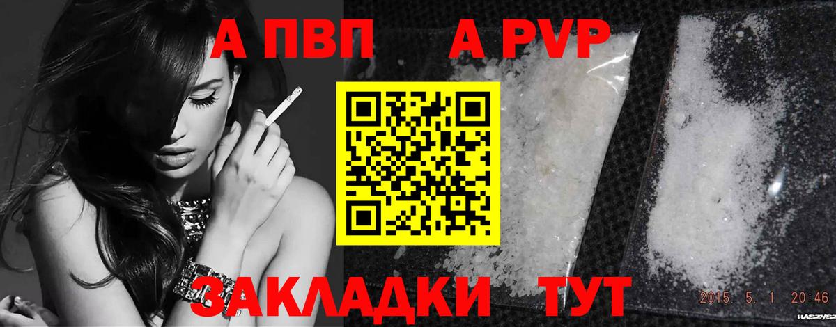 Канабис Крымск