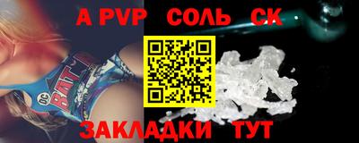 метамфетамин Волжск