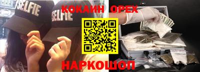 метамфетамин Волжск