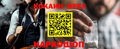 экстази Волжский