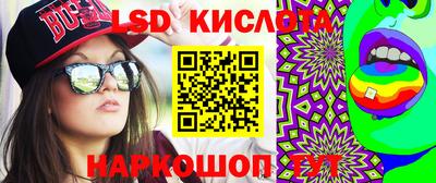 экстази Волжский