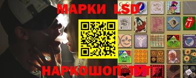 метамфетамин Волжск