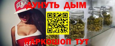 ALPHA-PVP Сочи