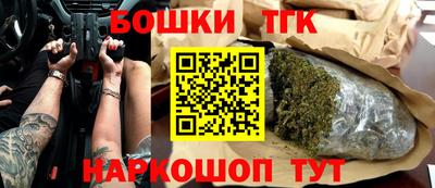 метамфетамин Волжск