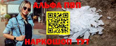 метамфетамин Волжск