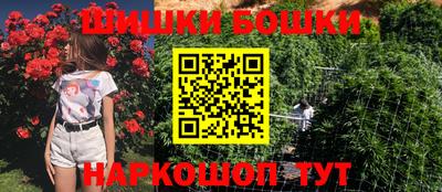 метамфетамин Волжск