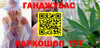 метамфетамин Волжск