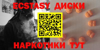 метамфетамин Волжск