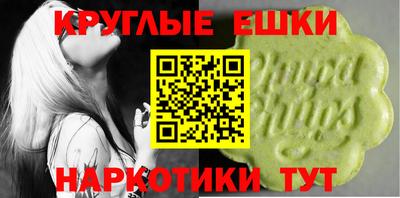 экстази Волжский