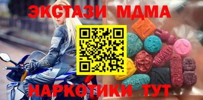 экстази Волжский