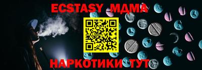 метамфетамин Волжск