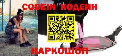 метамфетамин Волжск