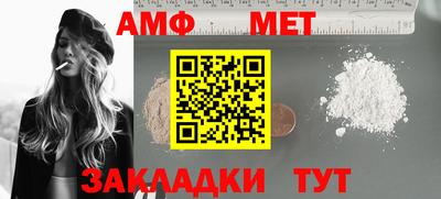 экстази Волжский