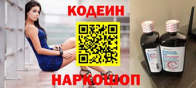метамфетамин Волжск