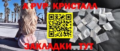 мдпв Волгодонск