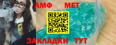 экстази Волжский