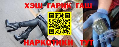 метамфетамин Волжск
