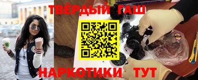 метамфетамин Волжск