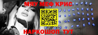метамфетамин Волжск