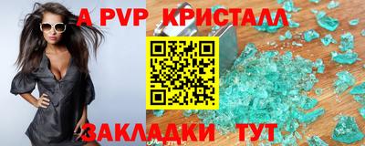 метамфетамин Волжск