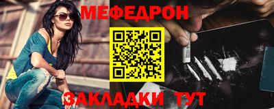метамфетамин Волжск