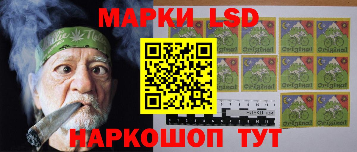 Крымск  ЛСД экстази кислота  Вход с VPN  LSD-25 экстази кислота 