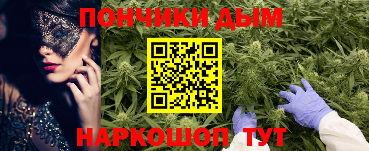 Конопля конопля  Шишки марихуана ГИДРОПОН  Вход с VPN  Крымск  Бошки марихуана Bruce Banner 